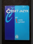 Český jazyk pro 1. ročník gymnázií - náhled