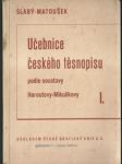 Učebnice českého těsnopisu i. díl - náhled