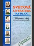 Svetová literatúra na dlani - náhled