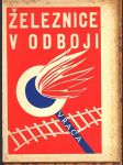 Železnice v odboji (část první) kavan břetislav, hysek jan - náhled