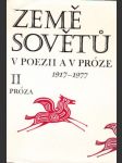 Země sovětů v poezii a proze. 2 - náhled