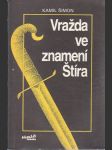 Vražda ve znamení Štíra - náhled