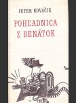 Pohladnica z Benátok - náhled