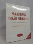 Školní slovník českých spisovatelů: 331 českých spisovatelů od počátku písemnictví do současnosti - náhled