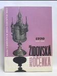 Židovská ročenka 5720 (1959-1960) - náhled