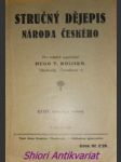 Stručný dějepis národa českého - kolísko hugo t. - náhled