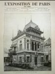 Oceloryt paříž 1889 pavilon republiky salvador - náhled