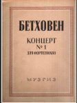 Koncert No. 1,  op.15    - Klavír - náhled