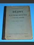 Dějiny zjevení božího v Novém zákoně pro střední školy  1938 - náhled