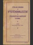 Výklad zákona o vystěhovalectví a prováděcí nařízení k němu - náhled