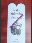 Českožidovský almanach 5755 - 1994/1995 - náhled