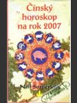 Čínský horoskop na rok 2007 - náhled