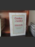 Česko-ruský frazeologický slovník - náhled