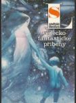 Sovětská literatura 1983/12 (Vědecko - fantastické příběhy) - náhled