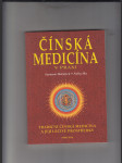 Čínská medicína v praxi - náhled