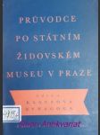 Průvodce po státním židovském museu v praze - část i-ii - klausova synagoga / museum pražského židovského města - sedláková jiřina / volavková hana - náhled