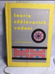 Teorie sdělovacích vedení : Vysokošk. učebnice pro Vys. školu dopravní v Žilině - náhled