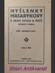 Myšlenky masarykovy z jeho spisů a řečí ( výbor z prací ) - masaryk t.g. - náhled