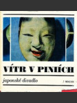 Vítr v piniích - náhled