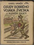 Osudy dobrého vojáka švejka v ruském zajetí - náhled