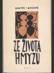 Ze života hmyzu - Komedie o třech aktech s předehrou a epilogem - náhled