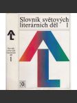 Slovník světových literárních děl (1+2) (Obsahy knih, světová literatura, literární věda apod.) - náhled