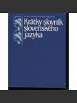 Krátky slovník slovenského jazyka (text slovensky) - náhled