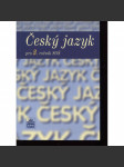 Český jazyk pro 3. ročník SOŠ - náhled