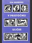 V Prietočnej uličke - náhled