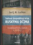 Světová hospodářská krize ruskýma očima - náhled