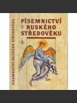 Písemnictví ruského středověku (Výbor textů 11.-14. století, středověk, Rusko, Příběhy svatých otců, Novgorodský letopis, Život Feodosije Pečerského, Boris a Gleb ad.) - náhled