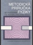 Metodická príručka fyziky na vyučovanie v 6.roč. ZŠ - náhled