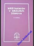 Kříž kristův v dějinách lidstva - piťha petr - náhled