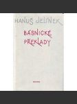 Básnické překlady (edice: Český překlad, sv. 13) [poezie, mj. Charles Baudelaire, Zpěvy sladké Francie, Rimbaud, Verlaine, Valéry, Apollinaire, Cocteau] - náhled