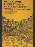 Osmnáct básní na staré nápěvy: podle doslovného překladu Josefa Hejzlara přebásnil Vítězslav Nezval - náhled