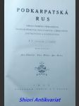 PODKARPATSKÁ RUS - Obraz poměrů přírodních, hospodářských, politických, církevních, jazykových a osvětových - Kolektiv autorů - náhled