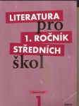 Literatura  pro  i. ročník  středních  škol - pracovní  sešit - náhled