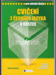 Cvičení z českého jazyka pro střední školy  / doplněno o podrobně zpracovaný klíč / - náhled