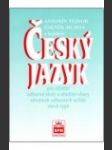 Český jazyk pro střední odborné školy a studijní obory středních odborných učilišť všech typů - náhled