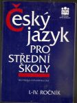 Český jazyk pro střední školy, mluvnická a stylistická část - i. - iv. ročník - náhled