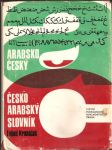 Arabsko  český  a  česko  arabský  slovník -  4500 nejpoužívanějších  slov  denního  tisku, úředních  litin a  naukové  prózy - náhled