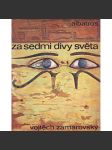 Za sedmi divy světa [Sedm divů antického světa, antické Řecko, mj. i egyptské pyramidy, visuté zahrady Semiramidiny, Artemidin chrám v Efesu, Rhodský kolos aj.] - náhled