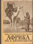 Африка грёз и действительности / Afrika snov a skutočností I-III - náhled