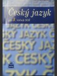 Český jazyk pro 3. ročník soš - náhled