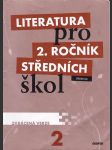 Literatura pro 2. ročník středních škol 2  / učebnice-zkrácená verze / - náhled