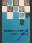 Bibliografie moravské vlastivědy - kubíček jaromír - náhled