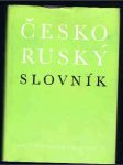 Česko ruský  slovník - náhled