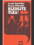 Hledejte vlka - náhled