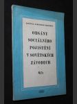 Orgány sociálního pojištění v sovětských závodech : prac. zkušenosti - náhled