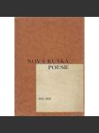 Nová ruská poesie 1910-1930 [Blok, Jesenin, Achmatova, Cvetajeva, Bělyj, Chlebnikov, Pasternak - ruští básníci, verše, Rusko; graf. úprava Jindřich Štyrský] - náhled